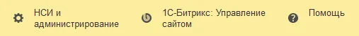 Выбор средства автоматизации