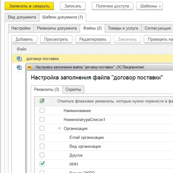 Шаблоны договоров